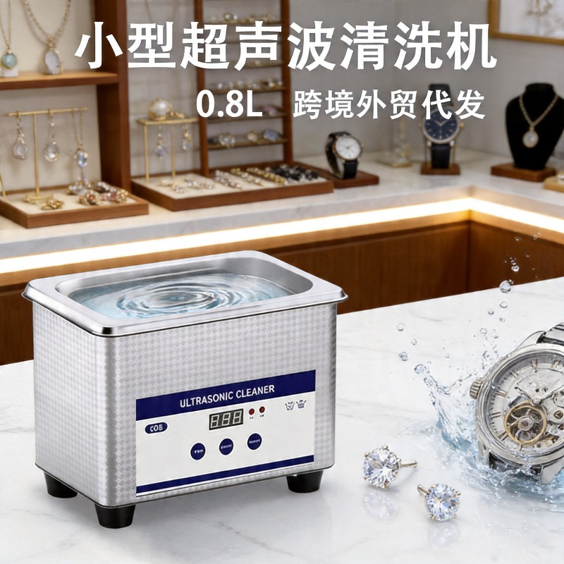 Limpiador Ultrasónico para Uso - Jewelry Eyewear Watches & Accessories reseña y precio