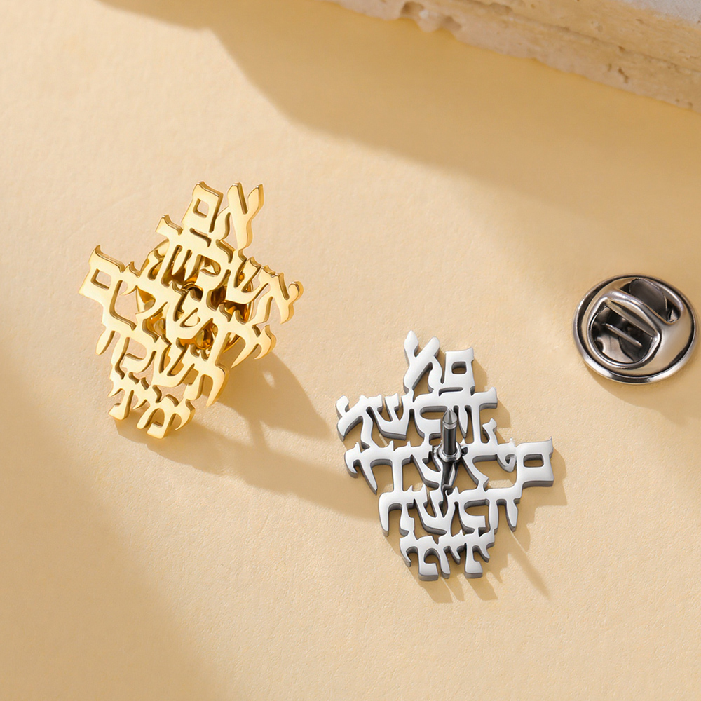 Dawapara Broches Hebreos de Je - Jewelry & Watches Spółka Z Ograniczoną Odpowiedzialnością Sp Z Oo reseña y precio